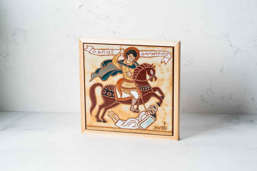 St Demetrios Tile Icon