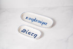 Porcelain Plate with Greek text