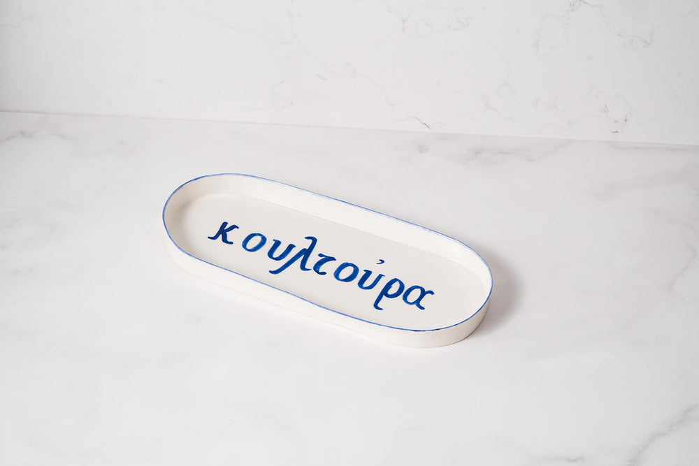 Porcelain Plate with Greek text