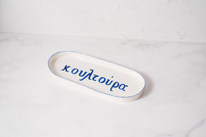 Porcelain Plate with Greek text