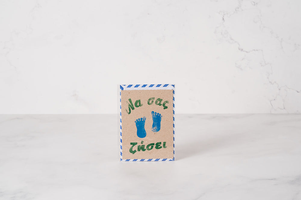 Greek Postcard style Greeting Card