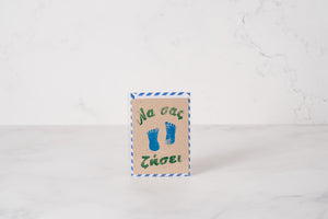 Greek Postcard style Greeting Card