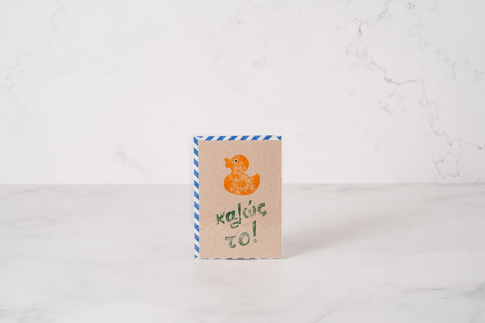Greek Postcard style Greeting Card
